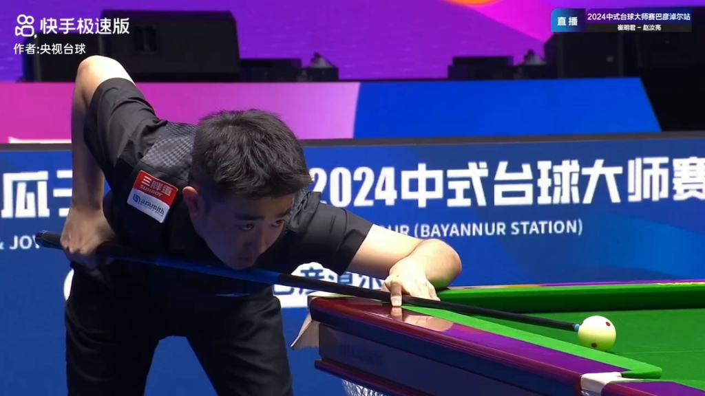 暫休賽日 暫休賽日